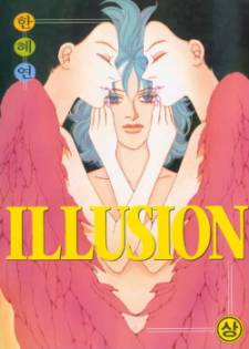 Illusion